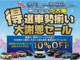 ヤリスクロス 1.5 ハイブリッド Z 