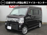 日産 NV100クリッパーリオ