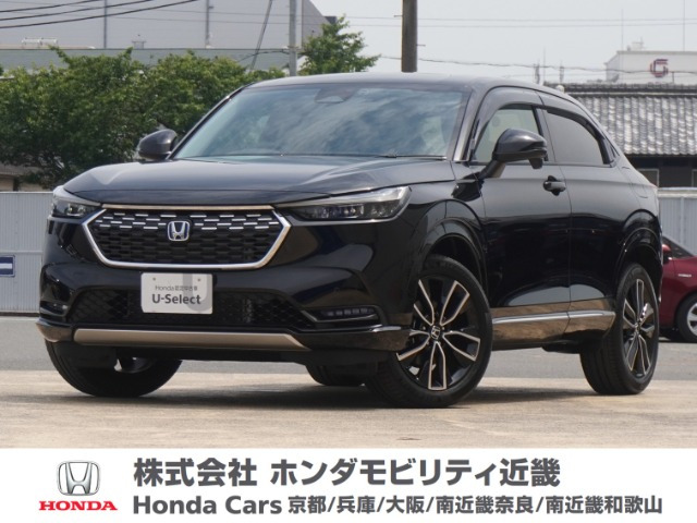 ヴェゼル 1.5 ハイブリッド Z 