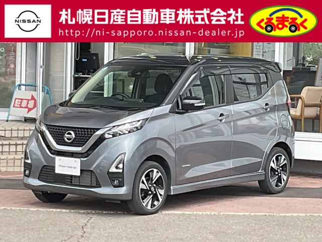 デイズ ハイウェイスター Gターボ プロパイロットエディション 4WD 