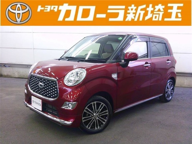 キャスト スタイル G SAIII 