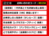 LS 500h Fスポーツ サンルーフ赤革 セーフティーセンス+A