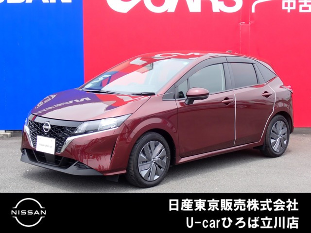 ノート 1.2 X 