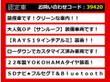 IS 300h Fスポーツ 禁煙 オートサロン出展予定車