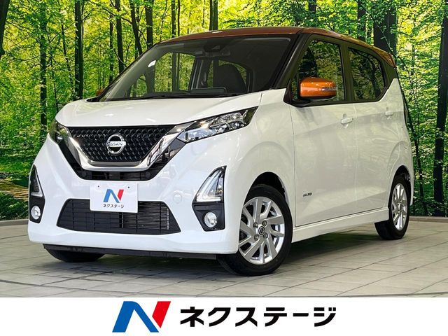 デイズ ハイウェイスターX 
