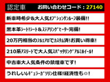 クラウンアスリート ハイブリッド 2.5 S 後期 禁煙 SR OP18AW黒革