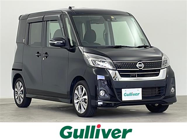 デイズルークス ハイウェイスター S アンシャンテ 助手席スライドアップシート 4WD ...