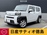 ダイハツ タフト
