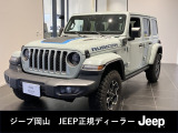 従来のガソリンエンジンとパワフルな電気モーターを組み合わせたJeep史上初のプラグインハイブリット、