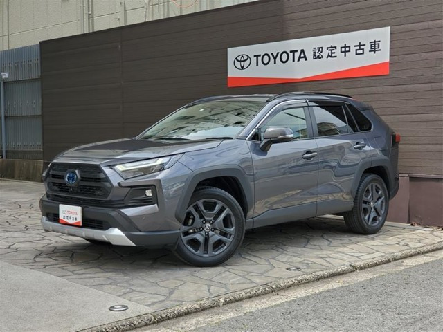 RAV4  2.5 ハイブリッド アドベンチャー E-Four 4WD