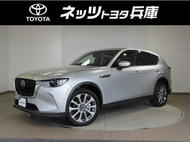 CX-60 3.3 XD エクスクルーシブモード ディーゼル 4WD 