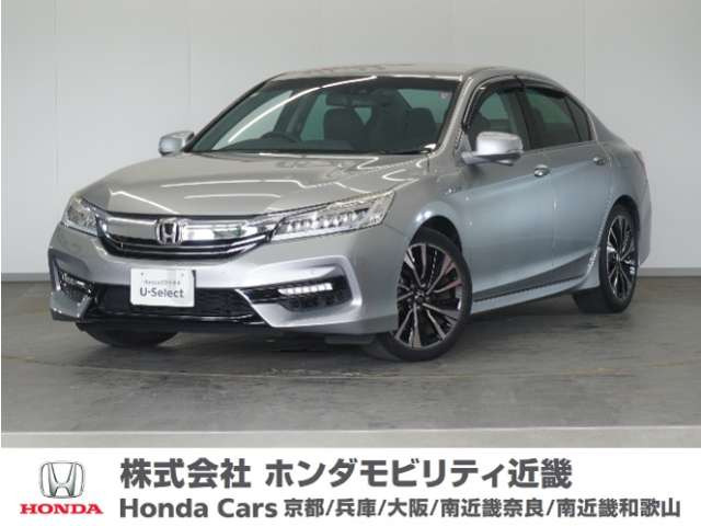 アコードハイブリッド 2.0 EX 