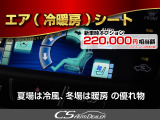 クラウンアスリート ハイブリッド 2.5 S オートサロン出展モデル 黒革20AW