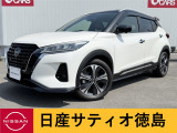 日産 キックス