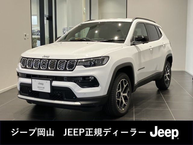 コンパス リミテッド 4WD 