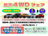 エクリプスクロス PHEV 2.4 G 4WD 