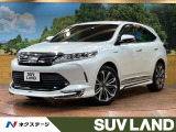ハリアーハイブリッド  プログレス メタル アンド レザーパッケージ