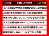 クラウンマジェスタ 3.5 Fバージョン 最上級 禁煙360カメラ 黒革 エアロ