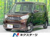 三菱 eKスペース