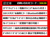 アルファード 2.5 S Cパッケージ CS特注内装ブルーパッケージ