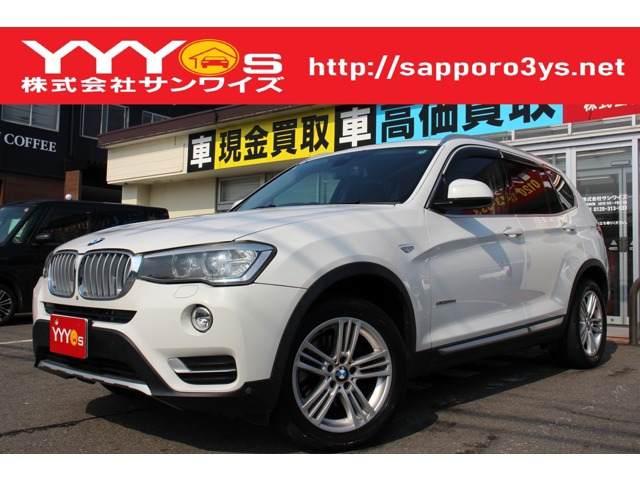 X3 xドライブ20d xライン ディーゼル 4WD 買取直販・運転支援機能・Bカメラ・DTV