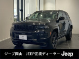 お車のお問合せはJEEP正規ディーラーJEEP岡山 無料電話0066ー9711ー674340(携帯可)までお気軽にお問合せ下さい♪^^皆様のお問合せ、ご来店、スタッフ一同お待ちしております。