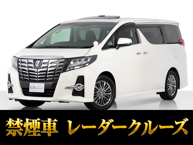 アルファード 2.5 S Cパッケージ サンルーフ アルパインBIG-Xナビ 禁煙