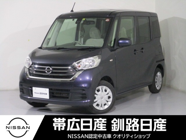 デイズルークス X 4WD 