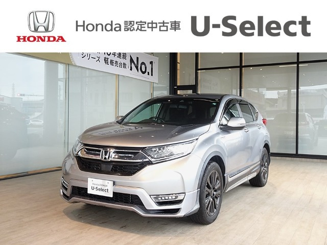CR-V 2.0 ハイブリッド EX 