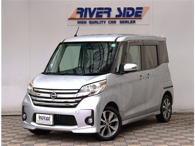 日産 デイズルークス ハイウェイスター ターボ