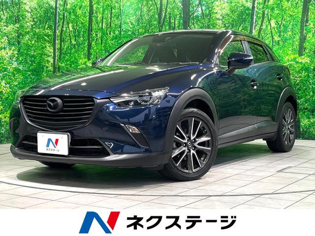 CX-3 1.5 XD ツーリング 