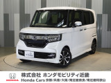 ホンダ N-BOXカスタム
