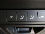 ドライビングポジションを記憶させ、運転する人が代わってもすぐに自分のポジションを呼び出せます。