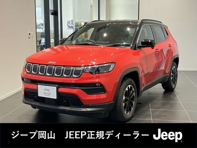 クライスラージープ コンパス 