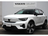 ボルボ XC40リチャージ