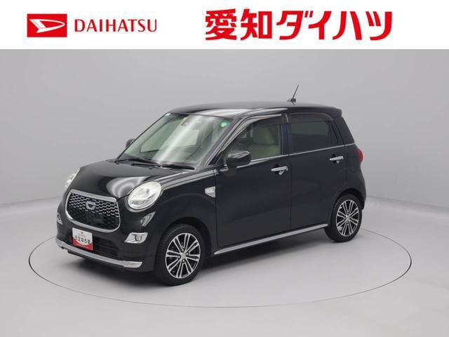 キャスト スタイル G SAII 