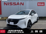 日産 ノートオーラ