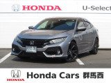 ★☆★ホンダカーズ群馬西 U-Select安中★☆★