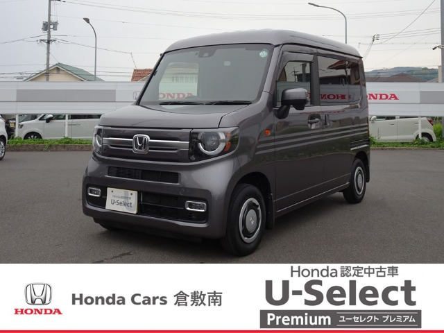 N-VAN +スタイル ファン ターボ 