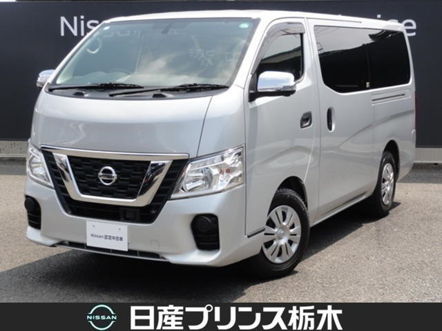 NV350キャラバン 2.5 DX ロング ディーゼル 