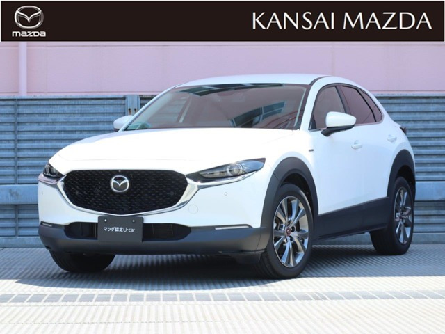 CX-30 2.0 20S 100周年特別記念車 