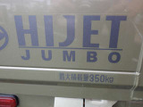 最大積載量は350Kg