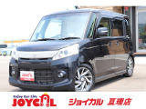 支払総額には、車検代金・整備・宮城県内登録費用が含まれます。税金等も含まれております。乗り出しまでの追加料金一切かかりません!