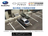 駐車スペースから出る時などシフトレバーの入れ間違いやペダルの踏み間違いによる急な飛び出しを抑制します。