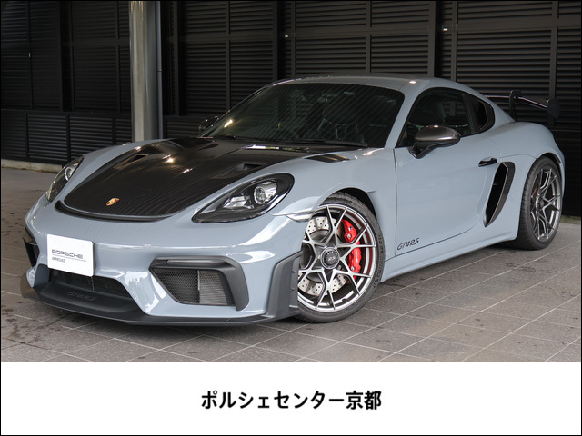 718ケイマン GT4 RS PDK 