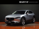 マツダ CX-30