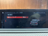 修復歴(事故歴)のある車は販売致しません!※当社基準による調査の結果、修復歴車と判断された車両は一部店舗を除き、販売を行なっておりません。万一、納車時に修復歴があった場合にはご契約の解除等に応じます