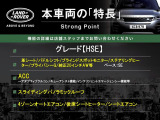 レンジローバースポーツ HSE 4WD 