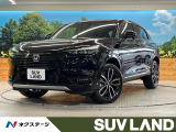 登録済未使用車 ホンダセンシング アダプティブクルーズコントロール