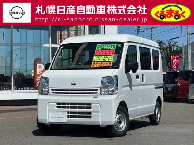 NV100クリッパー DX 